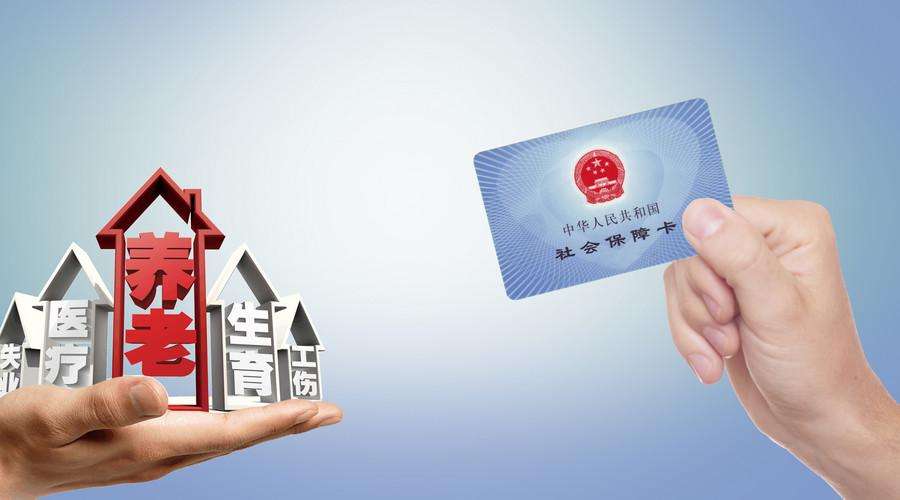 关于这类人员养老保险 能否申请缓缴?