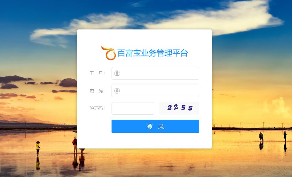 灵活用工平台迎来巨变!“价格战”不能一劳永逸