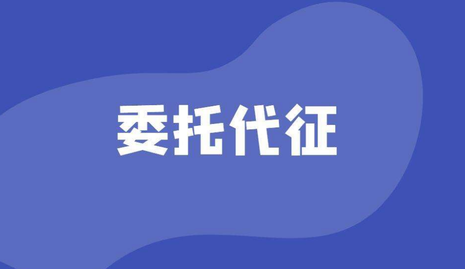 两周内,海南20多张委托代征资质被取缔