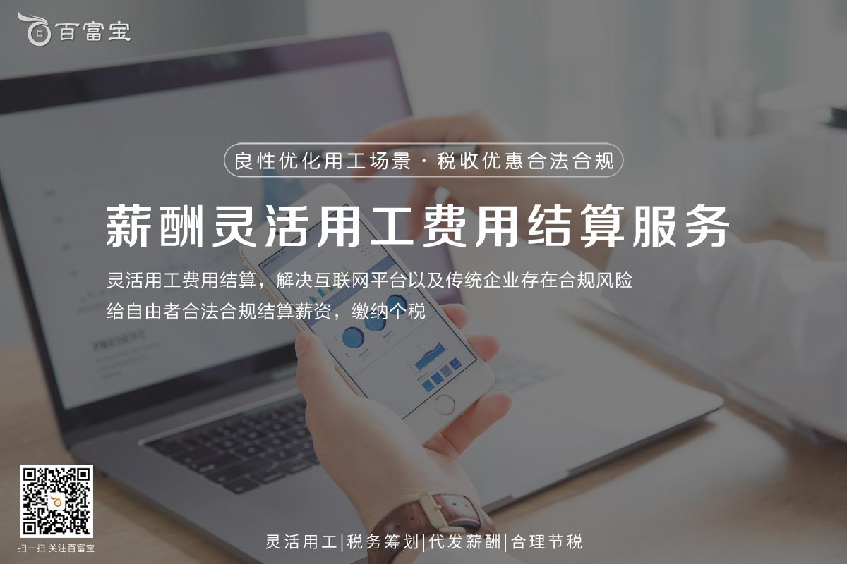 企业进行税务筹划,轻松解决财税难题