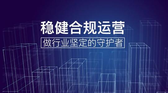 合规合法才是王道!上海,有多个灵活用工平台被查