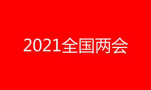 小规模纳税人增值税起征点从月销售额10万元提高到15万元